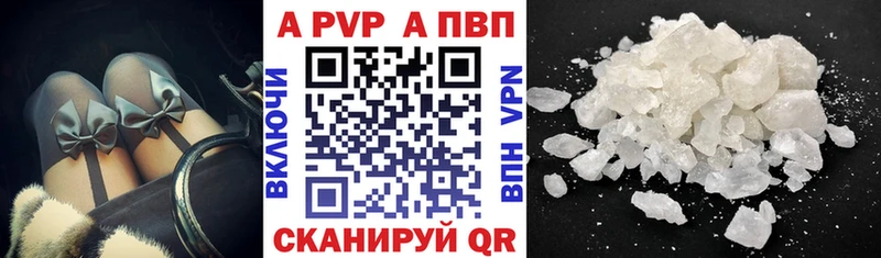 купить наркотики цена  Осинники  Alpha-PVP VHQ 