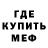 MDMA кристаллы Don McIntyre