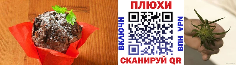 где купить наркоту  Осинники  Cannafood конопля 