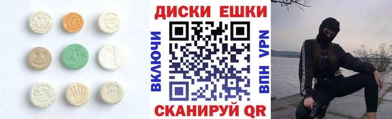 ЭКСТАЗИ 300 mg  omg зеркало  Осинники  как найти  