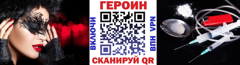 наркота  Осинники  ГЕРОИН хмурый 