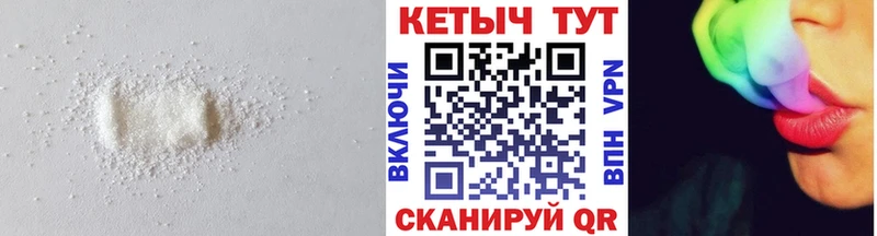 наркота  Осинники  Кетамин VHQ 