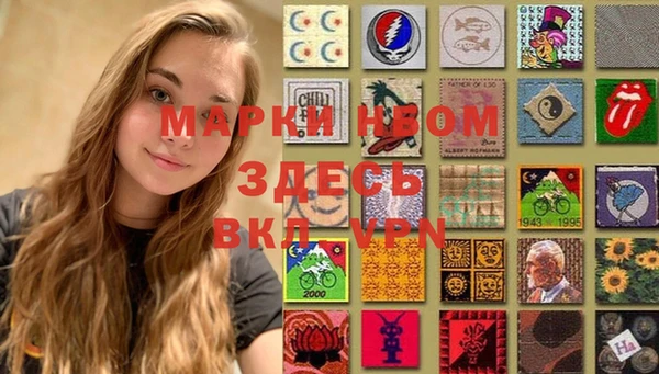 прущие крисы Саяногорск