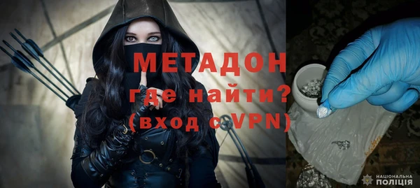 не бодяженный Армянск