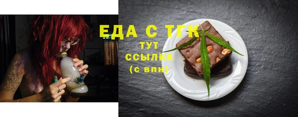 герыч Аркадак
