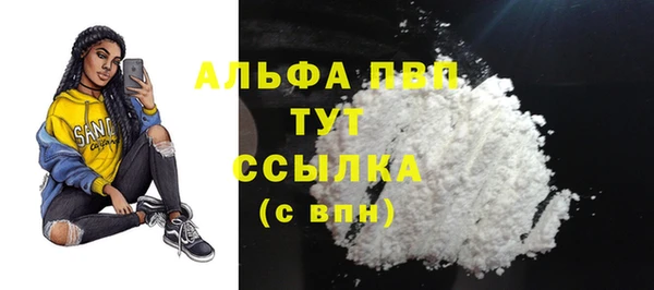 не бодяженный Армянск