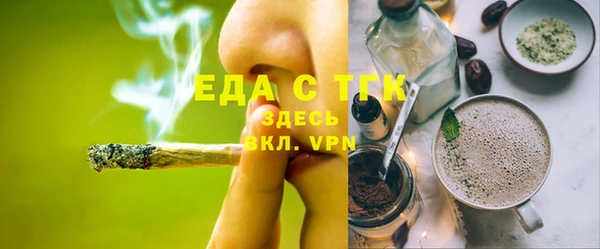МДМА Арсеньев