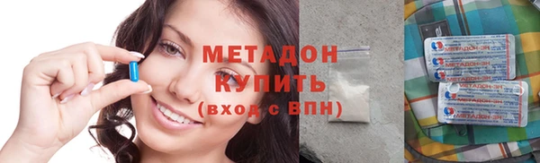 МДМА Арсеньев