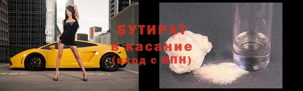 кристаллы Сафоново