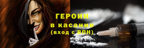 не бодяженный Армянск