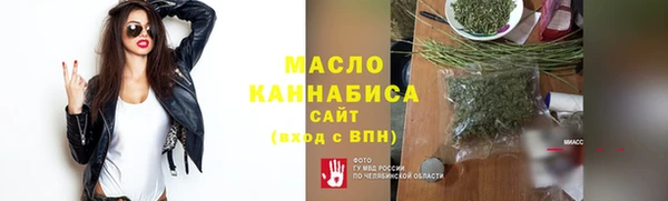 МДМА Арсеньев