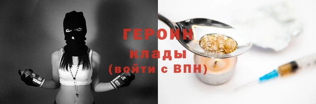 не бодяженный Армянск