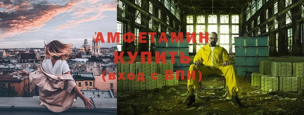МДМА Арсеньев