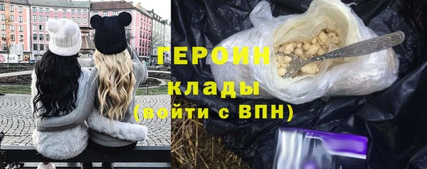 МДМА Арсеньев