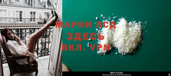 МДМА Арсеньев