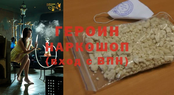 не бодяженный Армянск
