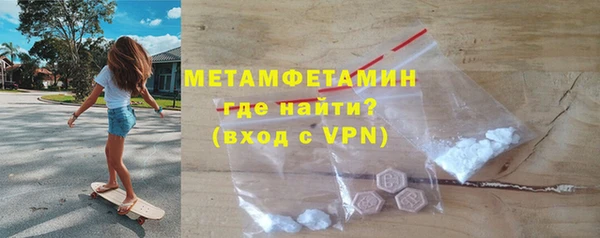 МДМА Арсеньев