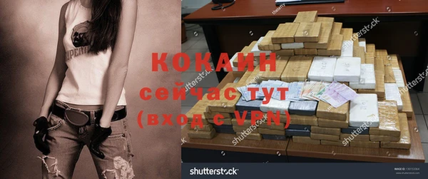 не бодяженный Армянск