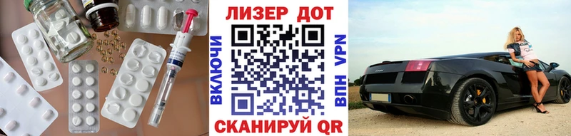 как найти закладки Осинники LSD-25 экстази ecstasy
