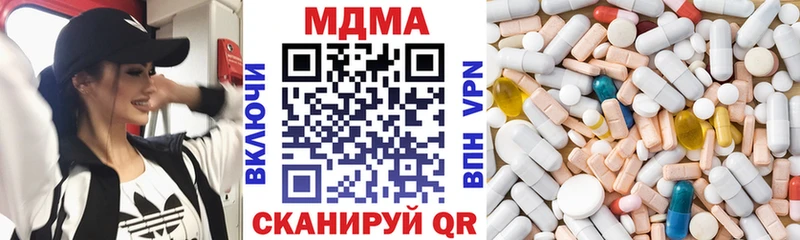MDMA молли  Осинники 