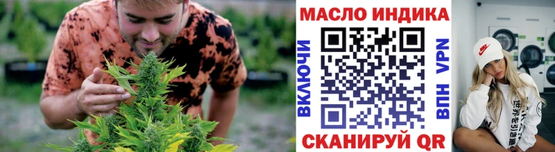 Дистиллят ТГК THC oil  Осинники 