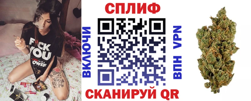 Бошки Шишки Ganja гидра ТОР Осинники